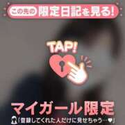 ヒメ日記 2026/01/06 00:16 投稿 ことね CUTE