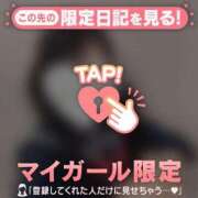 ヒメ日記 2026/01/07 19:16 投稿 ことね CUTE