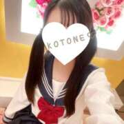 ヒメ日記 2026/01/09 15:46 投稿 ことね CUTE