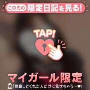 ヒメ日記 2026/01/09 19:46 投稿 ことね CUTE