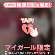 ヒメ日記 2026/01/09 21:01 投稿 ことね CUTE