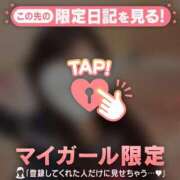 ヒメ日記 2026/01/09 23:46 投稿 ことね CUTE