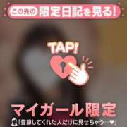 ヒメ日記 2026/01/10 18:16 投稿 ことね CUTE