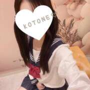 ヒメ日記 2026/01/24 15:46 投稿 ことね CUTE