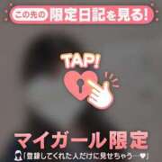 ヒメ日記 2026/01/25 20:16 投稿 ことね CUTE