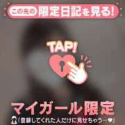 ヒメ日記 2026/01/27 22:16 投稿 ことね CUTE