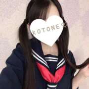 ヒメ日記 2026/01/29 15:46 投稿 ことね CUTE