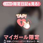 ヒメ日記 2026/01/29 20:16 投稿 ことね CUTE