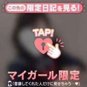 ヒメ日記 2026/01/30 00:01 投稿 ことね CUTE