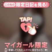 ヒメ日記 2026/02/01 23:01 投稿 ことね CUTE