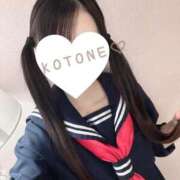 ヒメ日記 2026/02/02 08:01 投稿 ことね CUTE