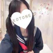 ヒメ日記 2026/02/02 15:46 投稿 ことね CUTE