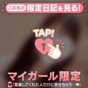 ヒメ日記 2026/02/04 18:46 投稿 ことね CUTE