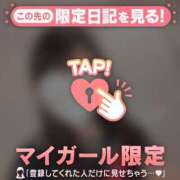 ヒメ日記 2026/02/08 10:16 投稿 ことね CUTE