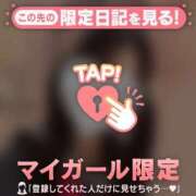 ヒメ日記 2026/02/08 13:31 投稿 ことね CUTE