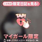 ヒメ日記 2026/02/10 22:46 投稿 ことね CUTE