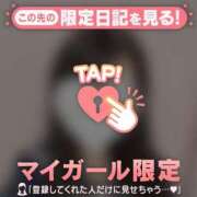 ヒメ日記 2026/02/11 00:16 投稿 ことね CUTE