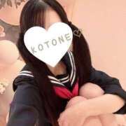 ヒメ日記 2026/02/11 07:16 投稿 ことね CUTE