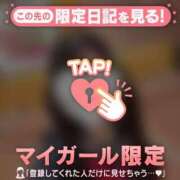 ヒメ日記 2026/02/12 00:16 投稿 ことね CUTE