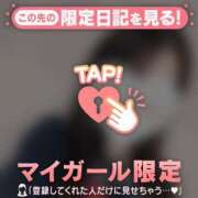 ヒメ日記 2026/02/24 22:31 投稿 ことね CUTE