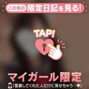 ヒメ日記 2026/02/25 00:16 投稿 ことね CUTE