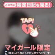 ヒメ日記 2026/03/01 20:46 投稿 ことね CUTE