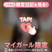 ヒメ日記 2026/03/02 17:16 投稿 ことね CUTE