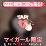 ヒメ日記 2026/03/02 19:16 投稿 ことね CUTE