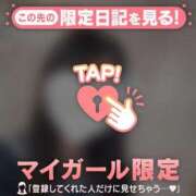 ヒメ日記 2026/03/04 17:31 投稿 ことね CUTE