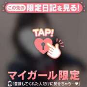 ヒメ日記 2026/03/04 22:46 投稿 ことね CUTE