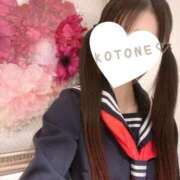 ヒメ日記 2026/03/06 06:46 投稿 ことね CUTE