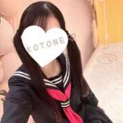 ヒメ日記 2026/03/08 06:46 投稿 ことね CUTE