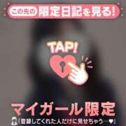 ヒメ日記 2026/03/08 12:46 投稿 ことね CUTE