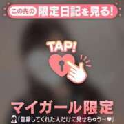 ヒメ日記 2026/03/08 13:46 投稿 ことね CUTE