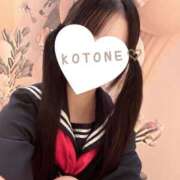 ヒメ日記 2026/03/29 15:46 投稿 ことね CUTE