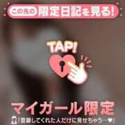 ヒメ日記 2026/04/02 13:16 投稿 ことね CUTE