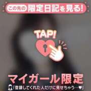 ヒメ日記 2026/04/02 14:01 投稿 ことね CUTE