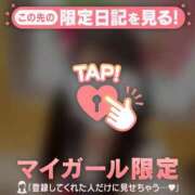 ヒメ日記 2026/04/03 10:31 投稿 ことね CUTE