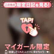 ヒメ日記 2026/04/06 18:31 投稿 ことね CUTE