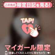 ヒメ日記 2026/04/06 23:16 投稿 ことね CUTE