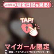 ヒメ日記 2026/04/08 22:46 投稿 ことね CUTE