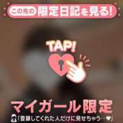 ヒメ日記 2026/04/10 17:46 投稿 ことね CUTE