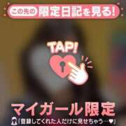 ヒメ日記 2026/04/10 19:46 投稿 ことね CUTE