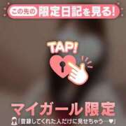 ヒメ日記 2026/04/10 23:16 投稿 ことね CUTE