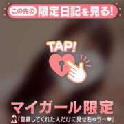 ヒメ日記 2026/04/12 17:31 投稿 ことね CUTE