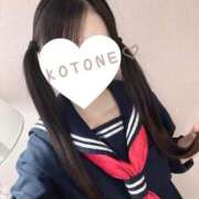 ヒメ日記 2026/04/13 15:46 投稿 ことね CUTE