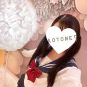 ヒメ日記 2026/04/13 19:31 投稿 ことね CUTE