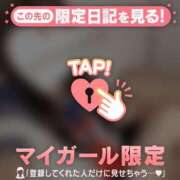 ヒメ日記 2026/05/01 21:46 投稿 ことね CUTE