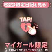 ことね ? CUTE