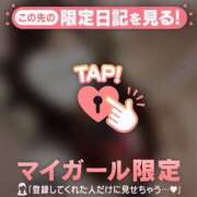 ことね ? CUTE